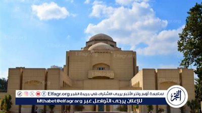 الأوبرا تستضيف معرض 