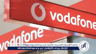 عاجل:- كشف أسباب العطل الفني في شبكة فودافون وآفاق عودة الخدمة إلى الوضع الطبيعي