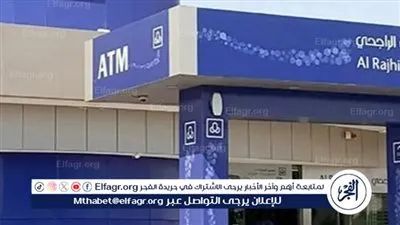 الراجحي يُقدم تمويلًا فوريًا للأفراد بقيمة 20 ألف ريال.. تعرف على الشروط الآن