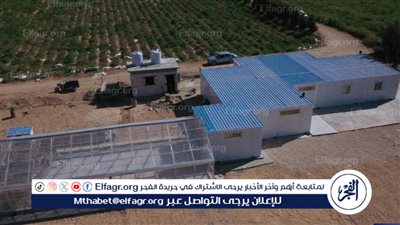 افتتاح أول مجفف خضروات يعمل بنظام الطاقة الشمسية جنوب الأقصر الخميس