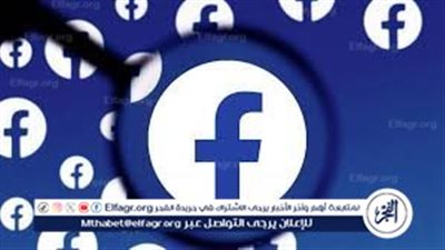 عاجل: فيسبوك يتعرض لعطل مفاجئ يطرد المستخدمين من حساباتهم (تفاصيل)