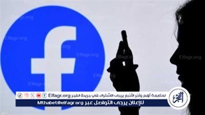 عاجل - سقوط أبلكيشن فيسبوك facebook اليوم الثلاثاء 