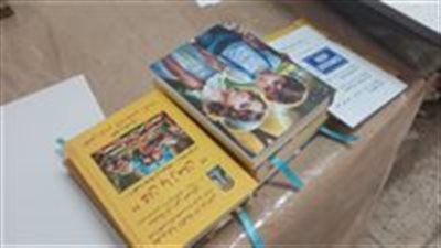 ضبط 36 ألف كتاب ديني مطبوع دون تصريح داخل مطبعة بالقاهرة