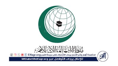 منظمة التعاون الإسلامي تدين اقتحام وزير إسرائيلي متطرف ومجموعات مستوطنين للمسجد الأقصى