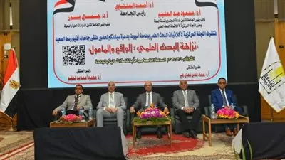 رئيس جامعة أسيوط يشهد افتتاح ملتقى جامعات إقليم وسط الصعيد