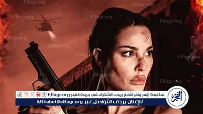 تفاصيل شخصية نادين نسيب نجيم في مسلسل رمضان 2024 