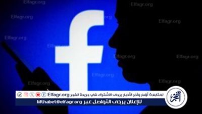 كشفهم الفيسبوك.. التحقيق في واقعة التعدي بالضرب على مواطن بالزاوية