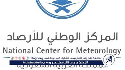 عاجل - تصل للسيول.. حالة طقس المملكة السعودية اليوم الأربعاء 17 - 4 - 2024