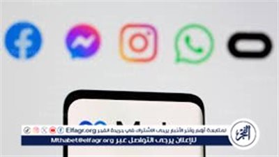 عاجل- أول رد من شركة ميتا عن العطل المفاجئ ( التفاصيل الكاملة)