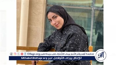 تحرك جديد من البرلمان بشأن واقعة طالبة الطب البيطري نيرة الزغبي