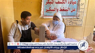 صحة الإسماعيلية توقع الكشف على 1190 مواطنًا في قافلة طبية مجانية بالقصاصين