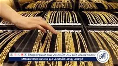 تثبيت أسعار الذهب في مصر بعد زيادة الفائدة الاستثنائية للبنك المركزي
