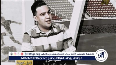 محمود صبري يكتب.. بيسيرو يُحطم آمال نيجيريا في الوصول لكأس العالم 2026 