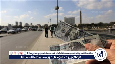 تجاوز حاجز ال 50 جنيه.. ارتفاع سعر الدولار بعد قرارات البنك المركزي