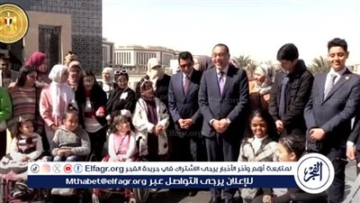 رئيس الوزراء يستقبل أطفال من ذوي الهمم وأسرهم بالعاصمة الإدارية الجديدة (فيديو)