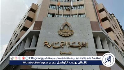الغرف التجارية: قرار رفع الفائدة سيؤدي إلى خفض متدرج لأسعار السلع