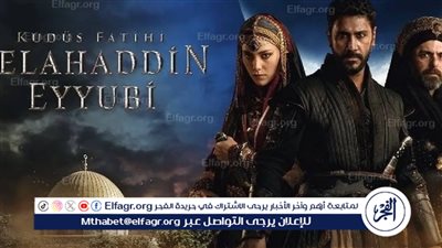 شاهد الآن.. مسلسل صلاح الدين الأيوبي الحلقة 15 مترجمة بالعربية