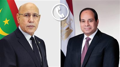 الرئيس السيسي يُجري اتصالًا هاتفيًا مع نظيره الموريتاني.. شاهد التفاصيل 