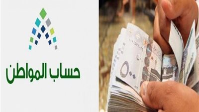 طريقة استخدام الحاسبة التقديرية لحساب المواطن 