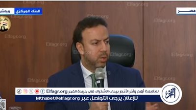 نائب محافظ البنك المركزي: معدل القروض للودائع وصل إلى 54 %