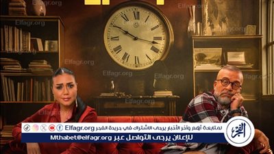 طرح البرومو الأول لمسلسل 