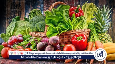 اسعار الخضروات اليوم الأحد 17-3-2024 في الدقهلية 