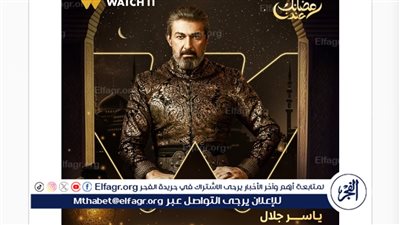 ياسر جلال لـ