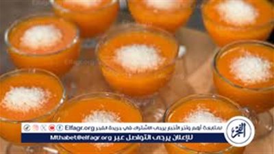 مهلبية الجزر بالبرتقال: طعمٌ مميّز وطريقة تحضير سهلة