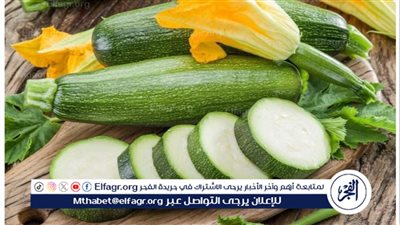  فوائد الكوسة: خضار صحي ومغذي