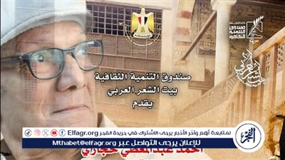 الليلة.. أمسية جديدة والاحتفاء بيوم المرأة العالمي في بيت الشعر