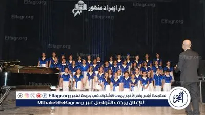 غدًا.. الأوبرا تحتفل بعيد الأم في دمنهور 