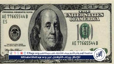 بعد قرار البنك المركزي.. سعر الدولار اليوم الخميس 7 مارس 2024 داخل البنوك 