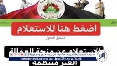 تاريخ عطلة الربيع 2024 في الجزائر.. تعرف على الموعد المحدد 