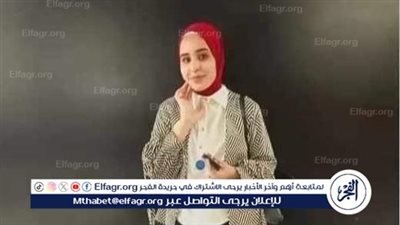 بسبب لعبة مراهنات.. انتحار فتاة في العقد الثالث من العمر بالغربية 