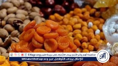 أسعار ياميش رمضان اليوم الخميس 7-3- 2024 باسواق محافظة الدقهلية 