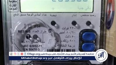 توفير الكهرباء وتقليل فواتير الطاقة.. حلول فعّالة للمواطنين