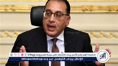 الوزراء يكشف تفاصيل زيارة مدبولي إلى موقع مشروع التجلي الأعظم