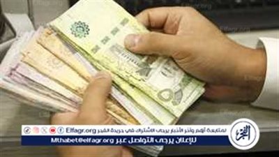 سعر الريال السعودي اليوم الأربعاء 6-3-2024 بعد قرار البنك المركزي برفع سعر الفائدة