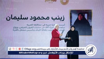 عقب تكريمها من قرينة الرئيس.. محافظ الغربية يهنئ زينب سليمان