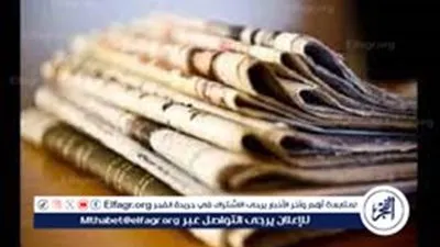 تصفح الجرائد يوميًا: نافذة أساسية لفهم الأخبار الحياتية