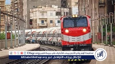 التوقيت الصيفي.. مواعيد قطارات السكك الحديدية بعد تغيير عقارب الساعة (مباشر الآن)