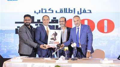 التضامن تطلق كتاب 