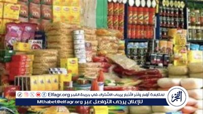 أسعار شنط رمضان 2024 في مصر