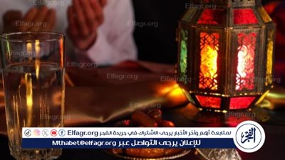 تعرف على مواعيد الإفطار والإمساك في شهر رمضان 