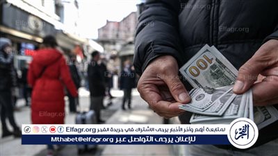 عاجل - Dollar Price Update.. سعر الدولار الآن تحديث مباشر لحظة بلحظة