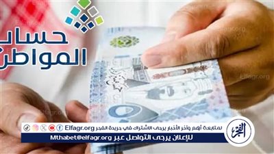 كيفية استخدام حاسبة حساب المواطن الجديدة لحساب الدعم حسب عدد أفراد الأسرة