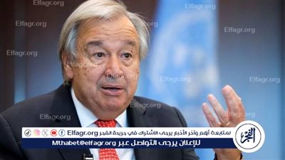 عاجل.. جوتيريش يناشد بتطبيق هدنة في غزة وتذليل العقبات أمام تسليم المساعدات المنقذة للأرواح