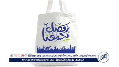 الحق اشتري شطنة رمضان بأقل الأسعار.. رمضان 1445