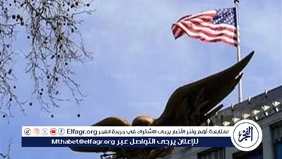 وظائف السفارة الأمريكية 2024 في القاهرة.. 