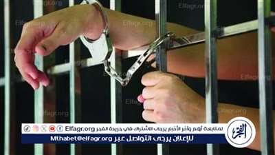 احذر.. حالات تصل فيها عقوبة اختلاس المال العام لـ 